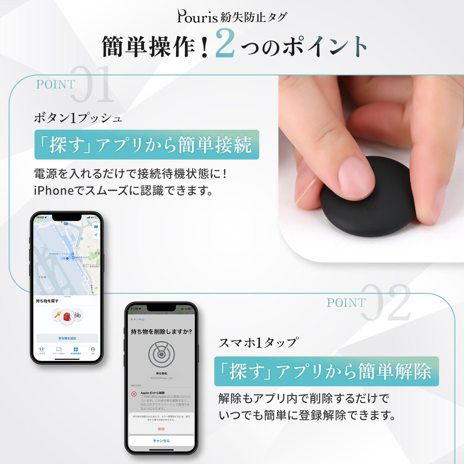 2025年限定デザイン AirTag 2個セット Amazon.co.jp: 【Designed in Japan×2025年最新×2個セット
