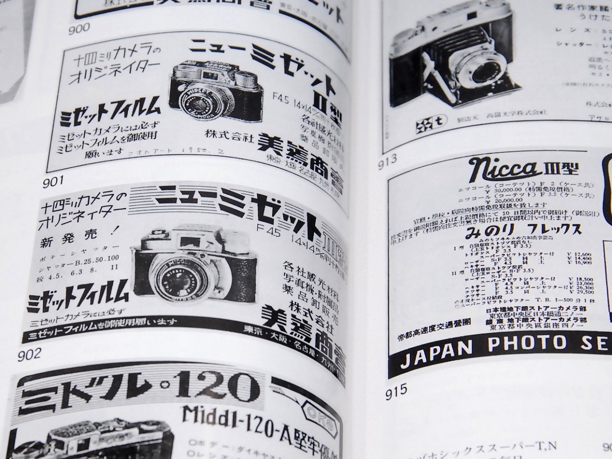 Amazon.com: アサヒカメラ編集部: books, biography, latest update