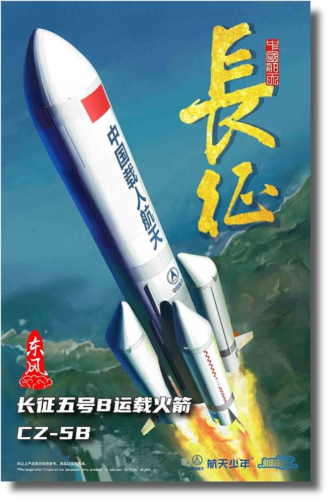 もずくロケット もずくロケット HIGH SPEED ROCKET THE MOON ZX-8 - MARUSAN