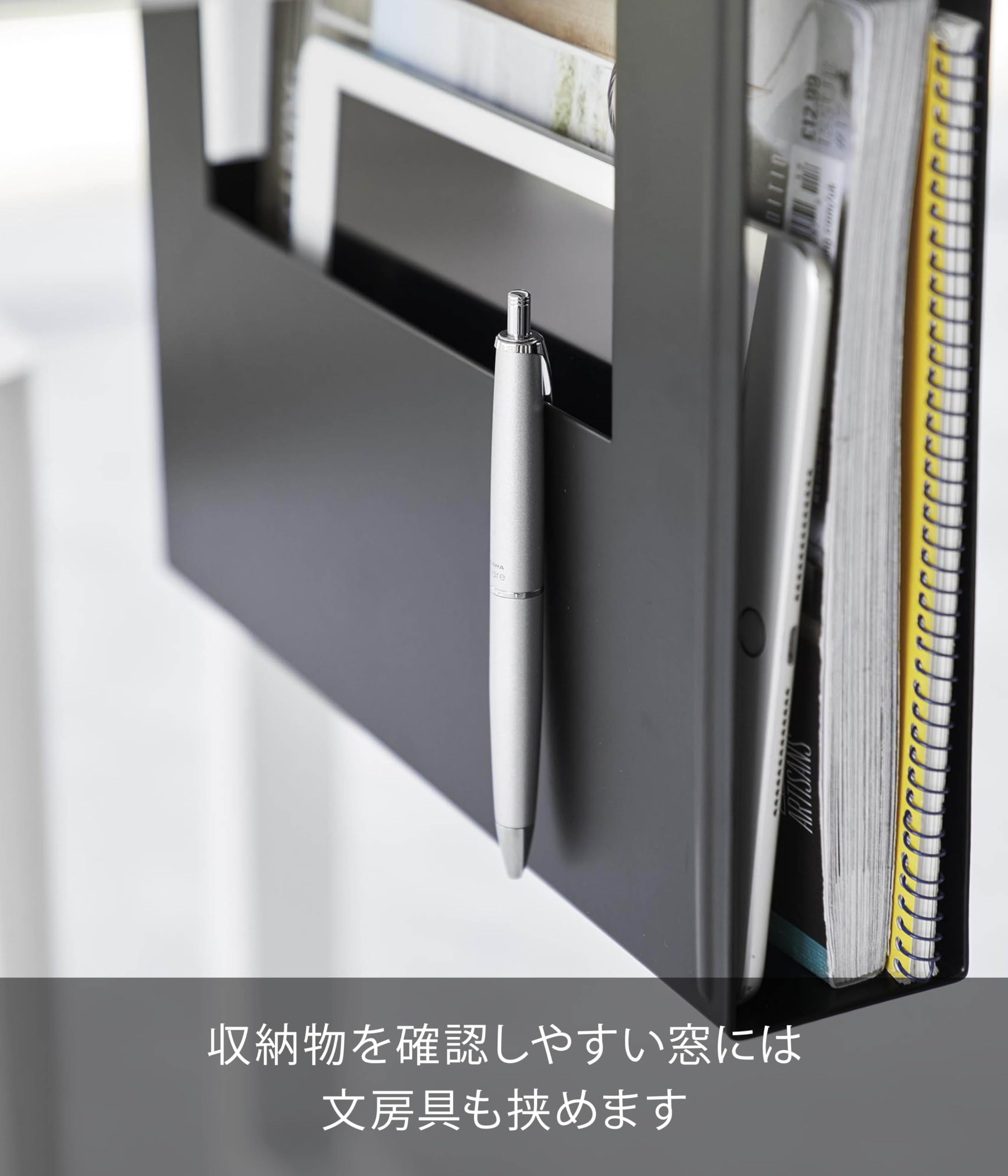 Amazon.co.jp: 山崎実業(Yamazaki) デスク下 A4 ファイル収納ホルダー