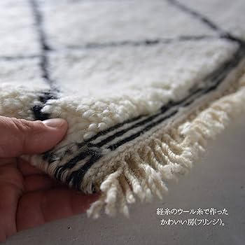 Amazon | RUGS‐FACTORY 玄関マット 室内 北欧 ベニワレン