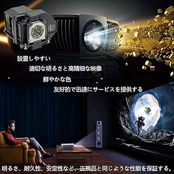 EPSON - エプソンプロジェクターEH-TW5650(ランプ224H) Amazon.co.jp: Angrox プロジェクター エプソン 交換用ランプ