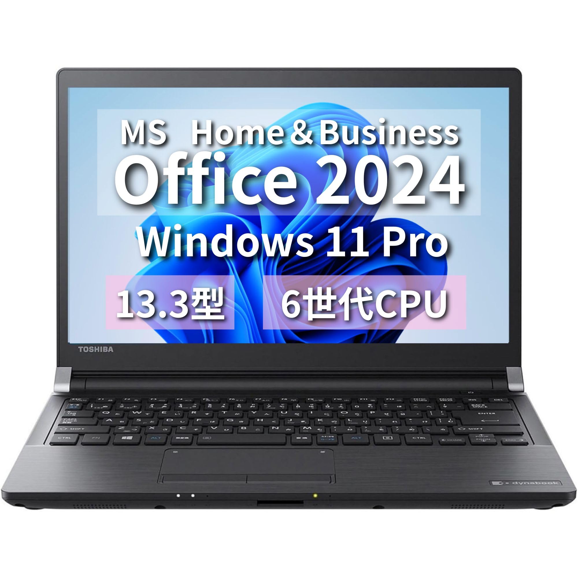 Amazon.co.jp: 【整備済み品】【MS Office H&B 2024】Win11 Pro /13型