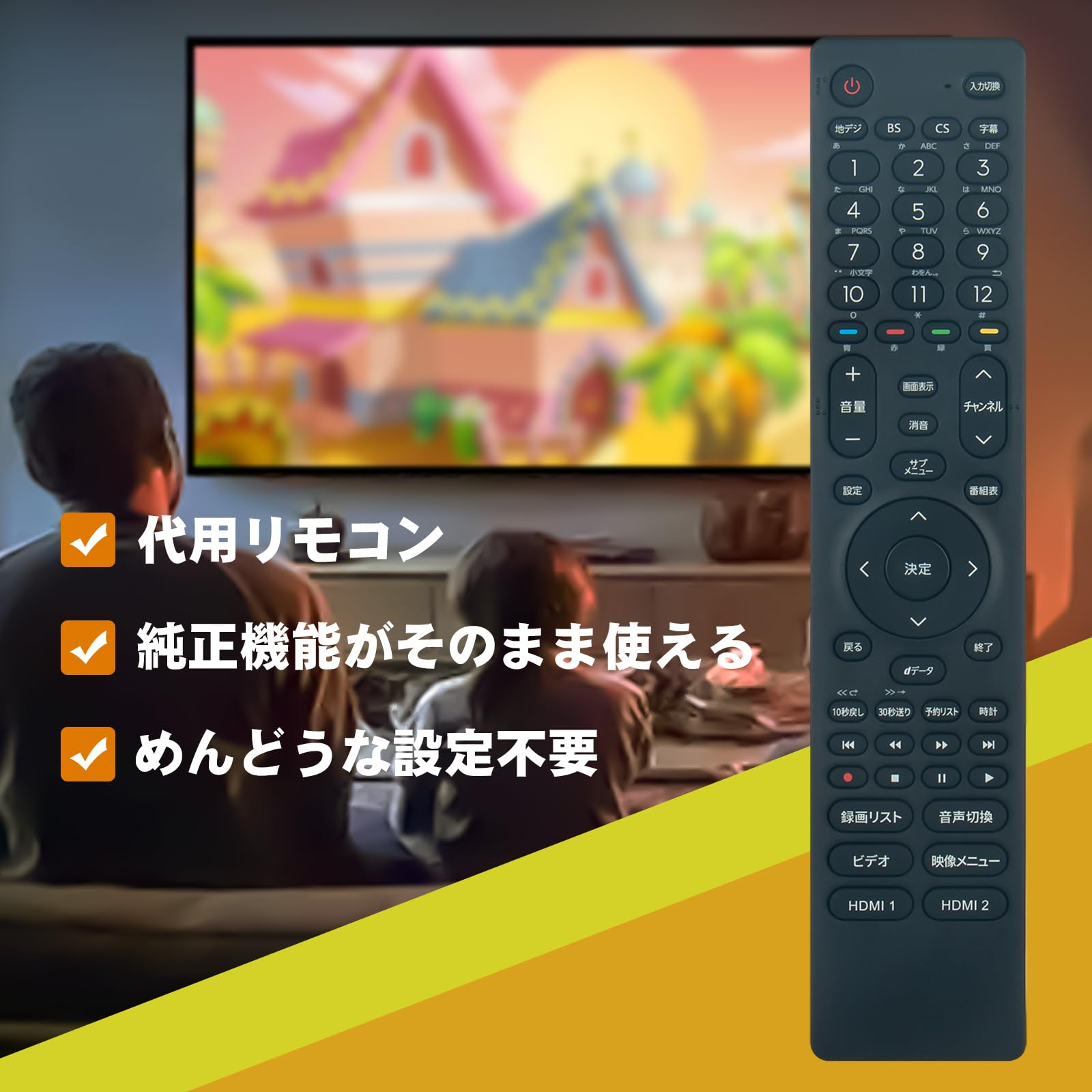 Amazon | テレビ用リモコン EN3E40 fit for hisense ハイセンス テレビ