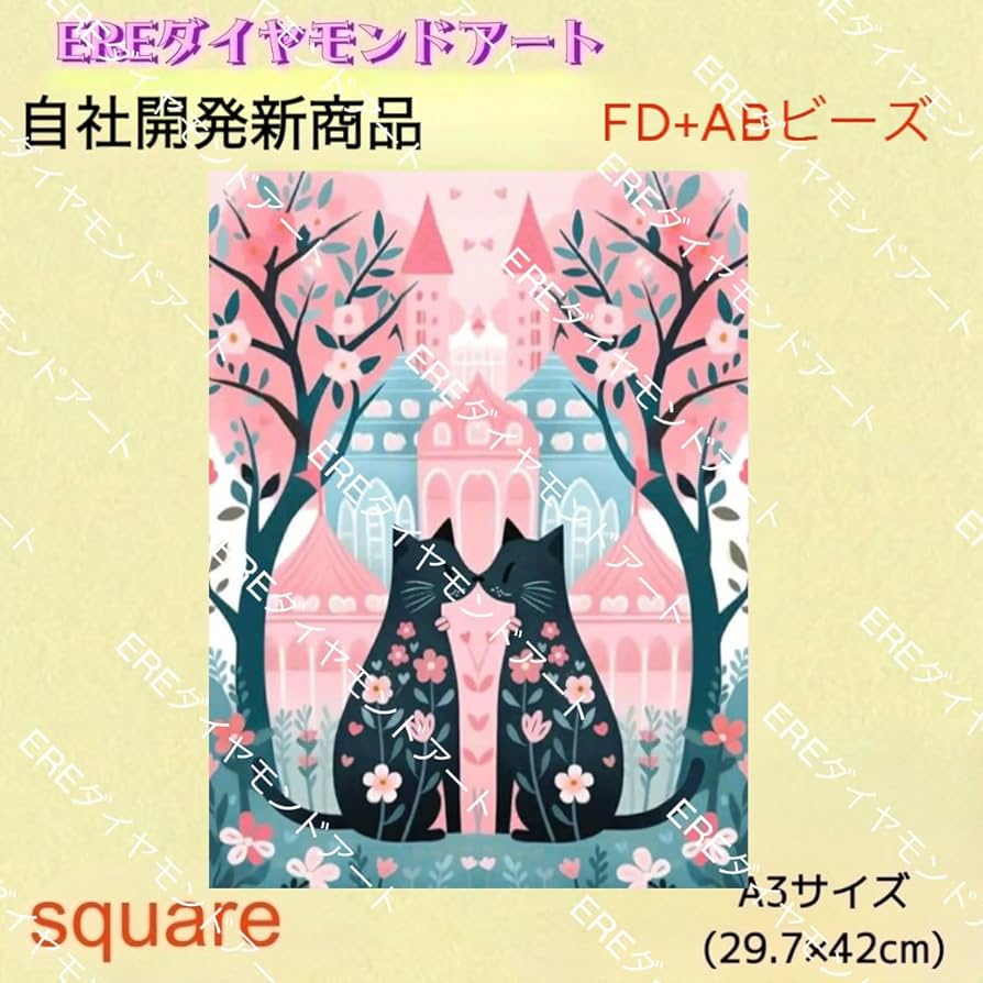 Amazon | ダイヤモンドアートキット EREの幻のMIX フェアリーダスト+