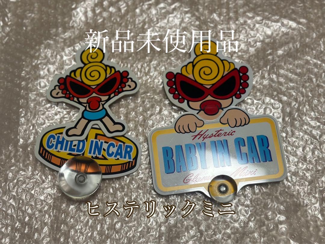 Amazon.co.jp: ヒステリックミニ チャイルドインカー チャイルド