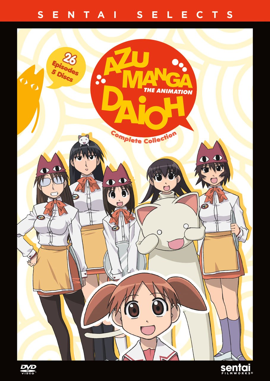 Amazon.co.jp: あずまんが大王 / AZUMANGA DAIOH : DVD
