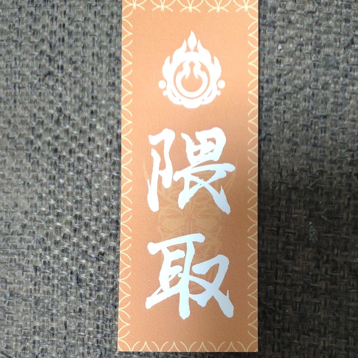 Amazon.co.jp: O-MENZ 隈取 5点セット : おもちゃ