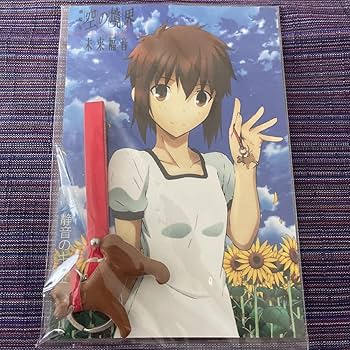 空の境界　POP Amazon.co.jp: 空の境界 劇場版 未来福音 瀬尾静音 静音の