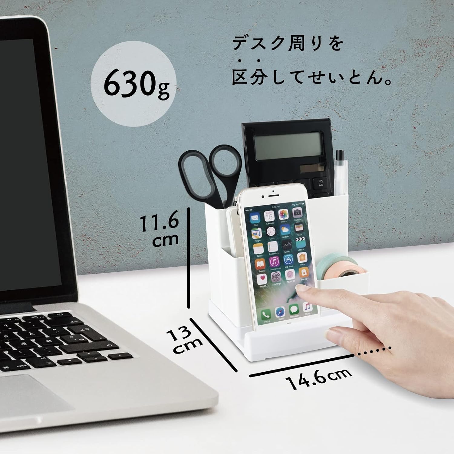 Carl TS-003-W Desk Organizer Desk Organizer Desk Storage Pen Holder Steel White