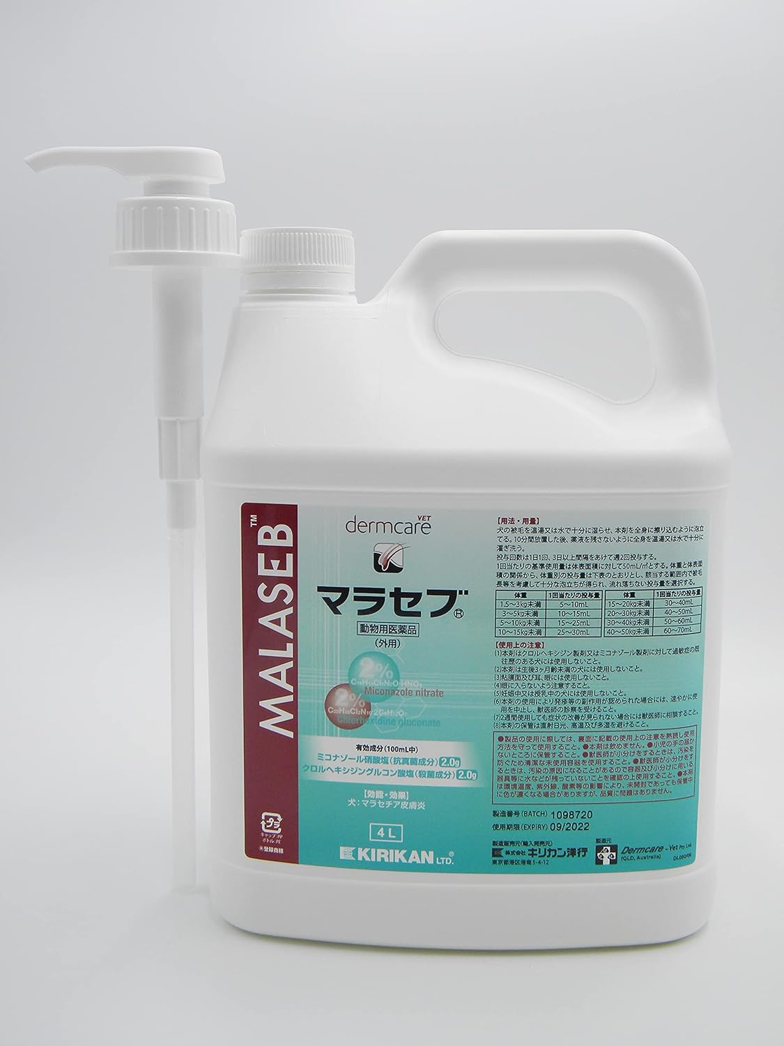 Amazon 動物用医薬品 キリカン洋行 マラセブ 4l キリカン洋行 かゆみケア 通販