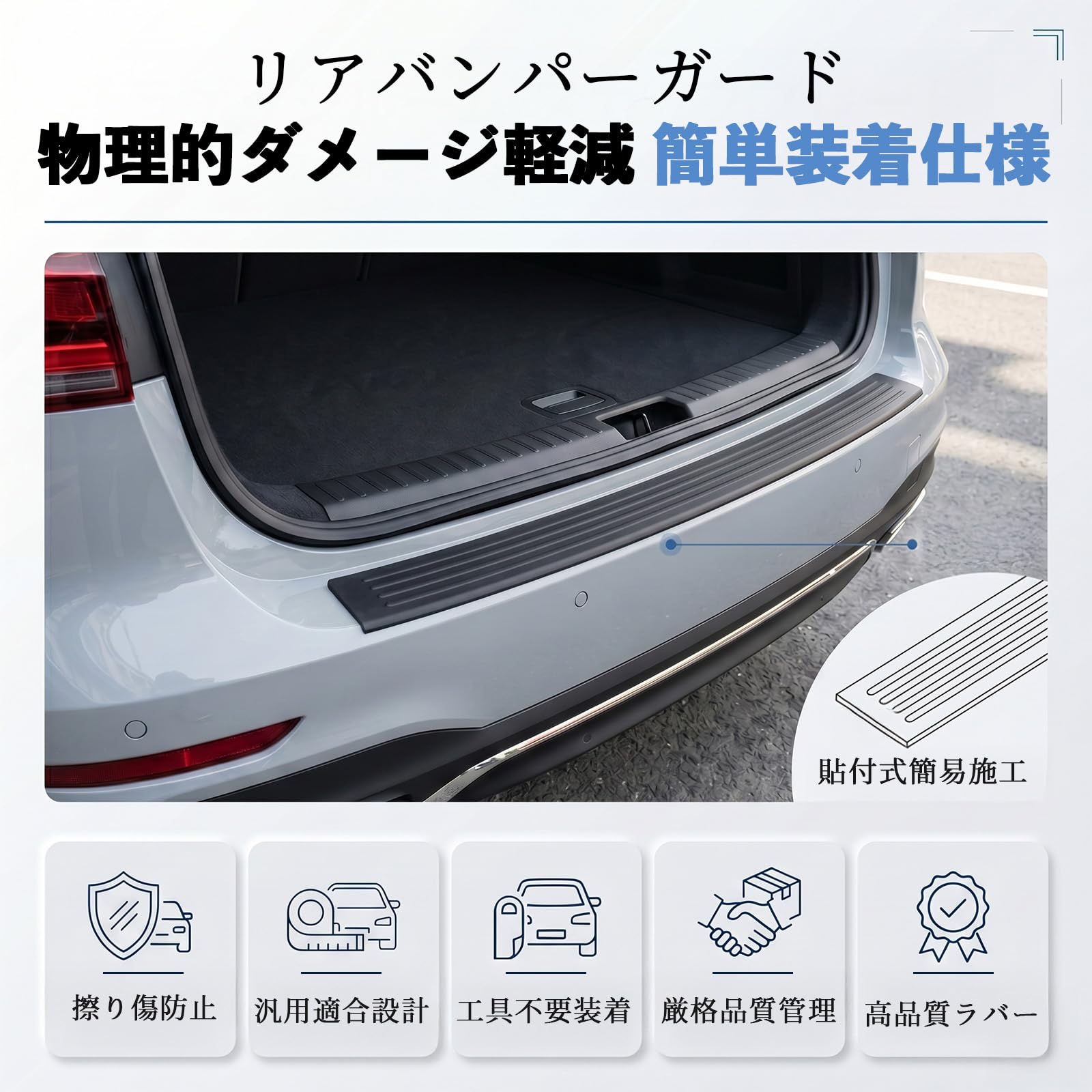 ファンクロス　フロント、リアバンパーガード　左右セット Amazon | YouCar タントファンクロス 互換性 リアバンパーガード 車用