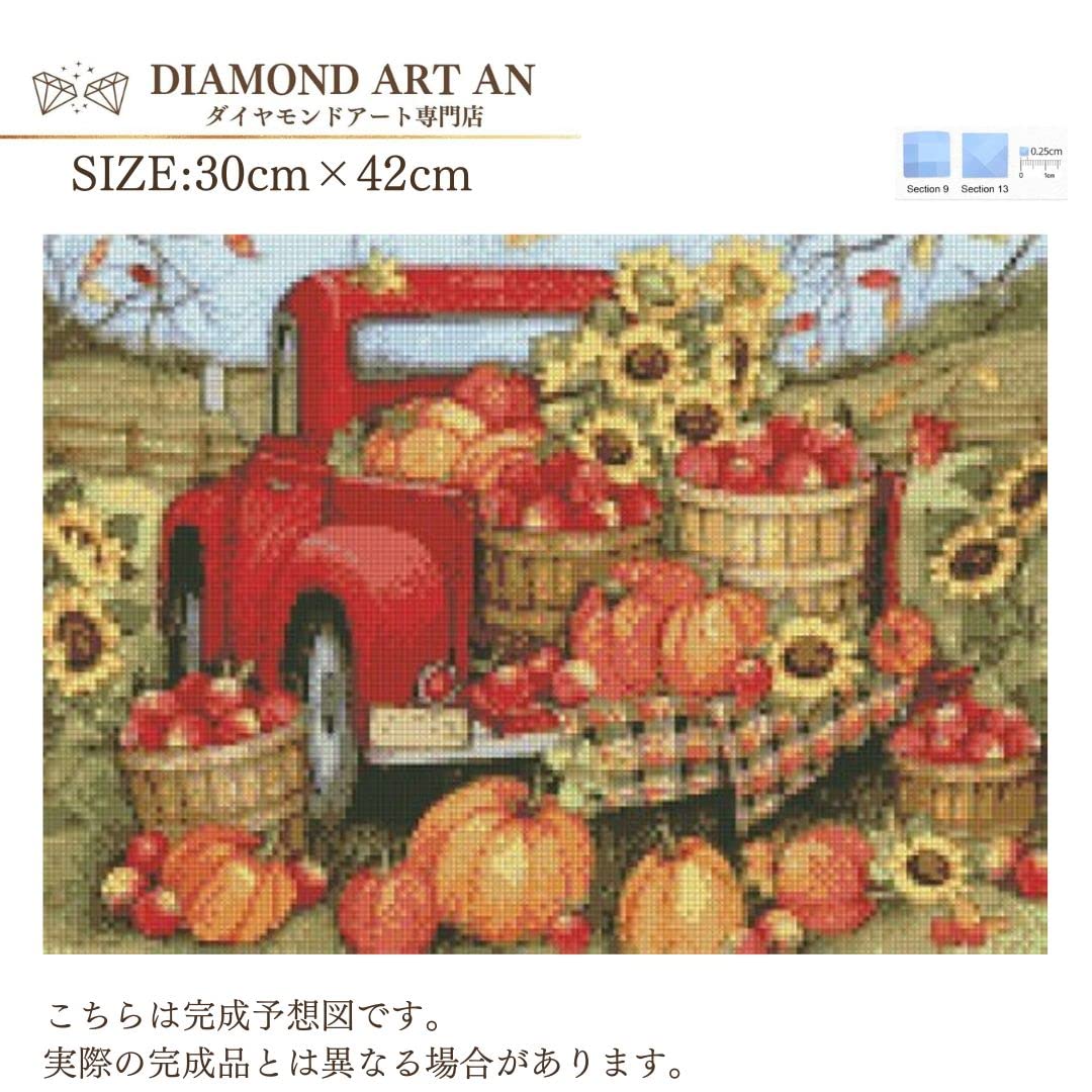 ダイヤモンドアートクラブ キット(かぼちゃ) ダイヤモンドアートクラブ