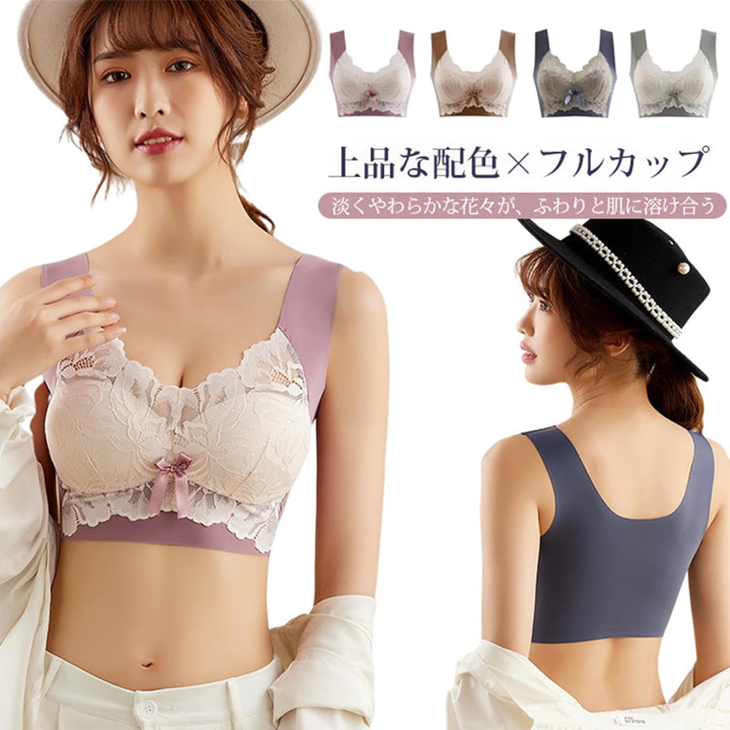Amazon | [veimia] 小さく見せるブラ【お家での ナイトブラ向き】 夜用 