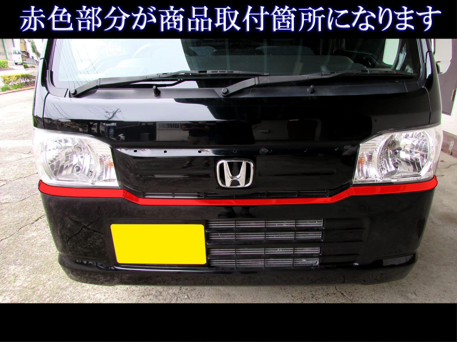 アクティトラック　ステンレスバンパー Amazon | BRIGHTZ アクティトラック HA8 HA9 超鏡面ステンレスメッキ