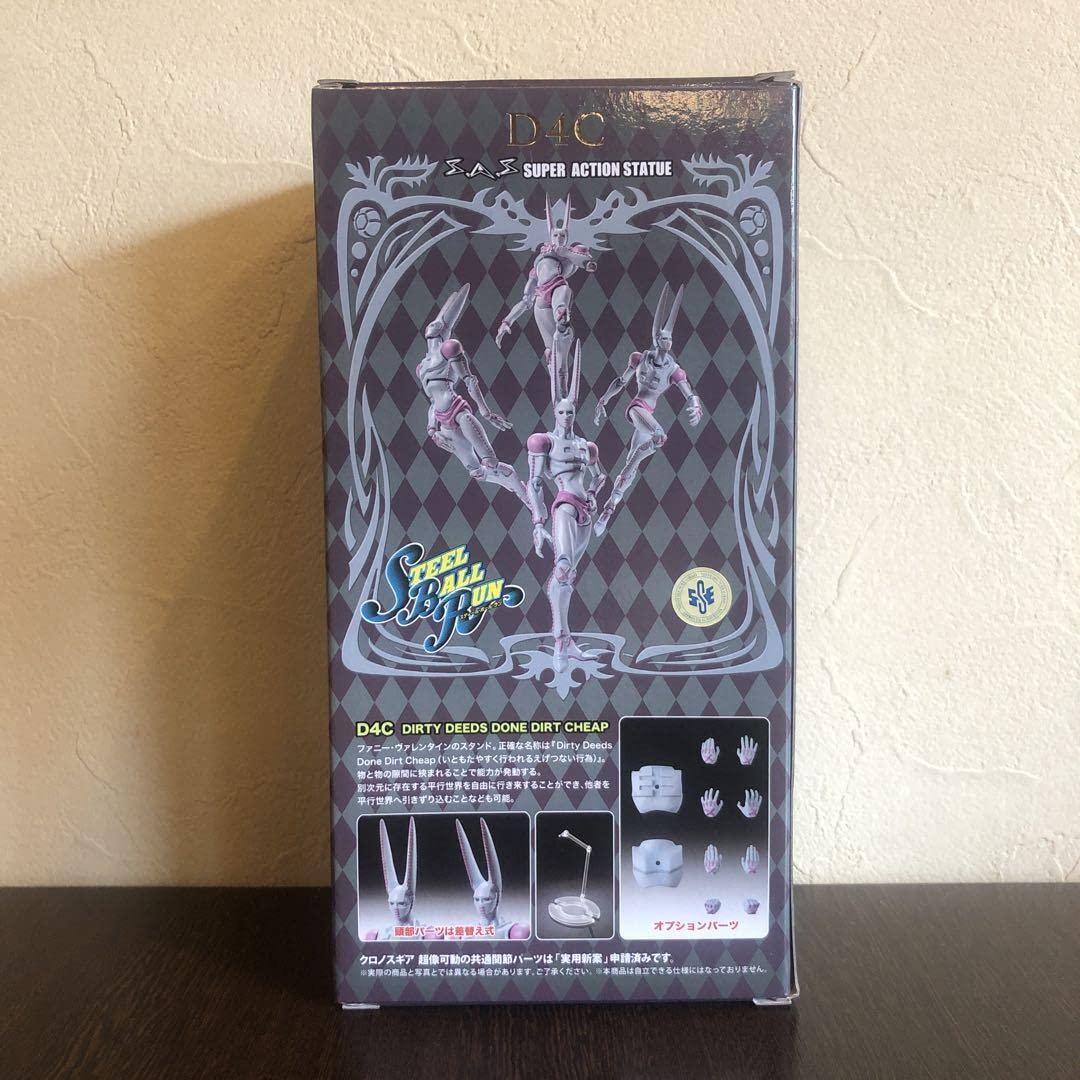 Amazon.co.jp: WF限定超像可動D4Cジョジョの奇妙な冒険 第7部