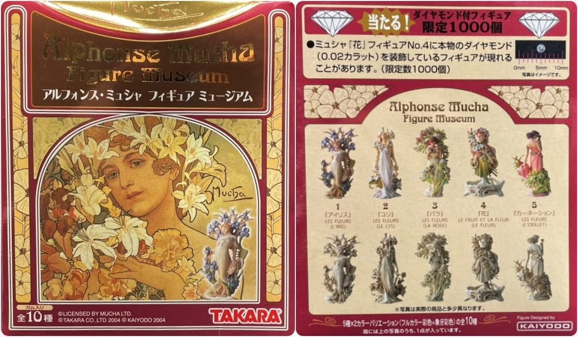 新品　希少　アルフォンスミュシャ　フィギュアミュージアム　17個 アルフォンス・ミュシャフィギュアミュージアム 第2集 La