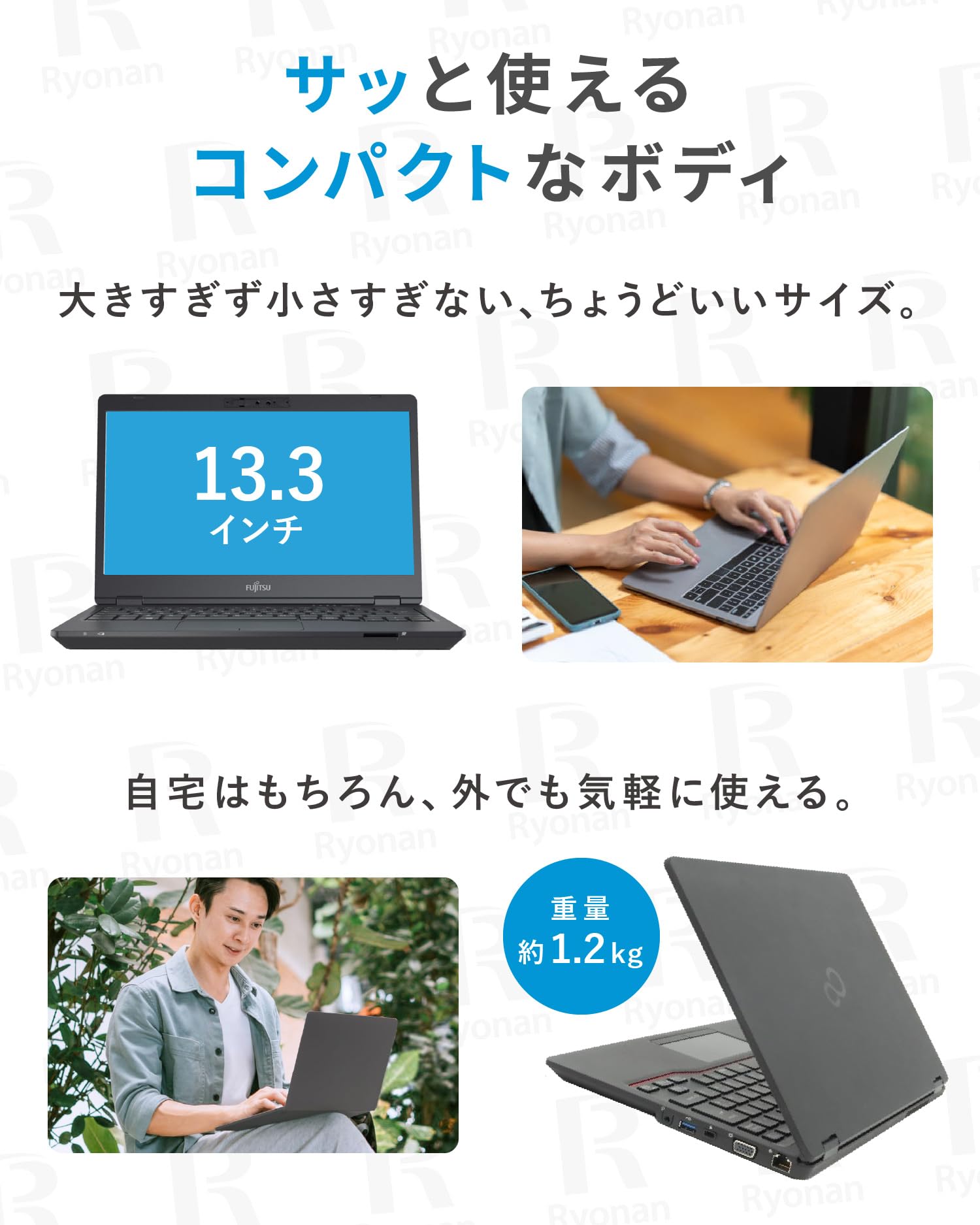 Amazon.co.jp: 【Win11、MS Office 2024搭載】富士通 LIFEBOOK / 13.3