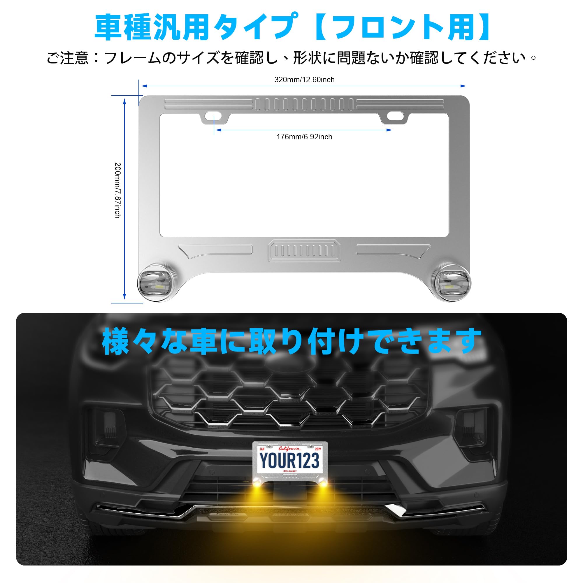 Amazon | LED ナンバープレート フロント用 フォグランプ アンバー 12V