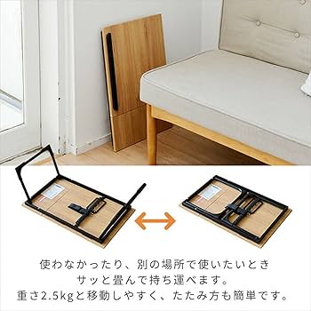 Amazon.co.jp: [山善] 折りたたみモバイルテーブル 角度調節可能 幅67