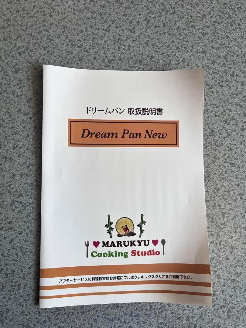 マル球産業 Dream Pan New 楕円形両手鍋 M109688787 - 調理器具一 番