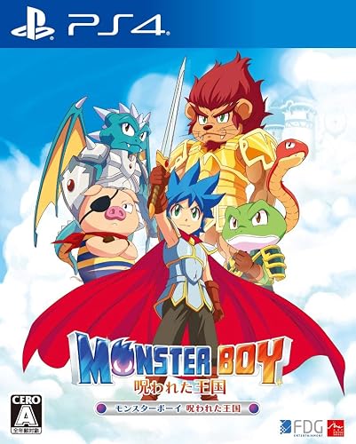 Monster Boy and the Cursed Kingdom (Multi-Language) Japan… - 1