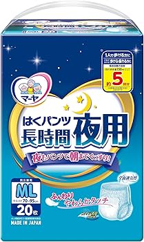 Amazon | はくパンツ長時間夜用M-L 20枚 | 東陽特紙 | 大人用おむつ