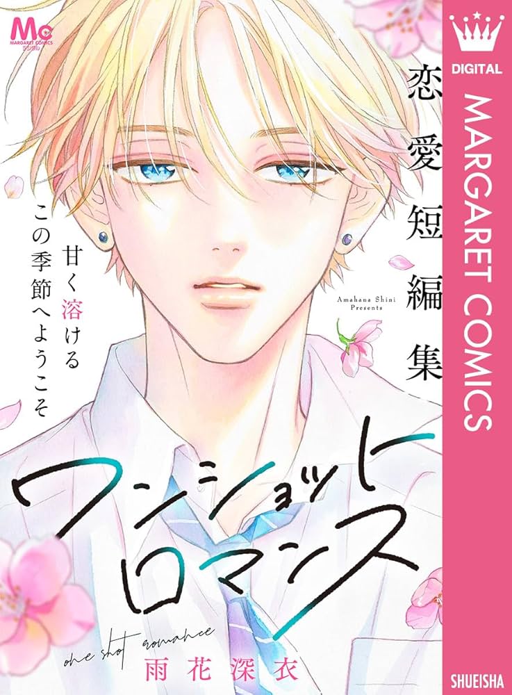 マンハッタンラブストーリー　6巻＋特典1巻 マンハッタンラブストーリー 6巻＋特典1巻 - メルカリ