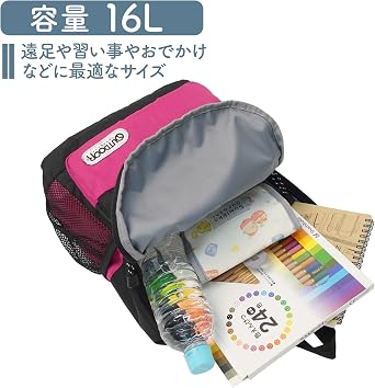 Outdoor Products Backpack, A4 Storage, Juniors, Mesh Pockets, Rough, Plain, Basic, Simple, Kids