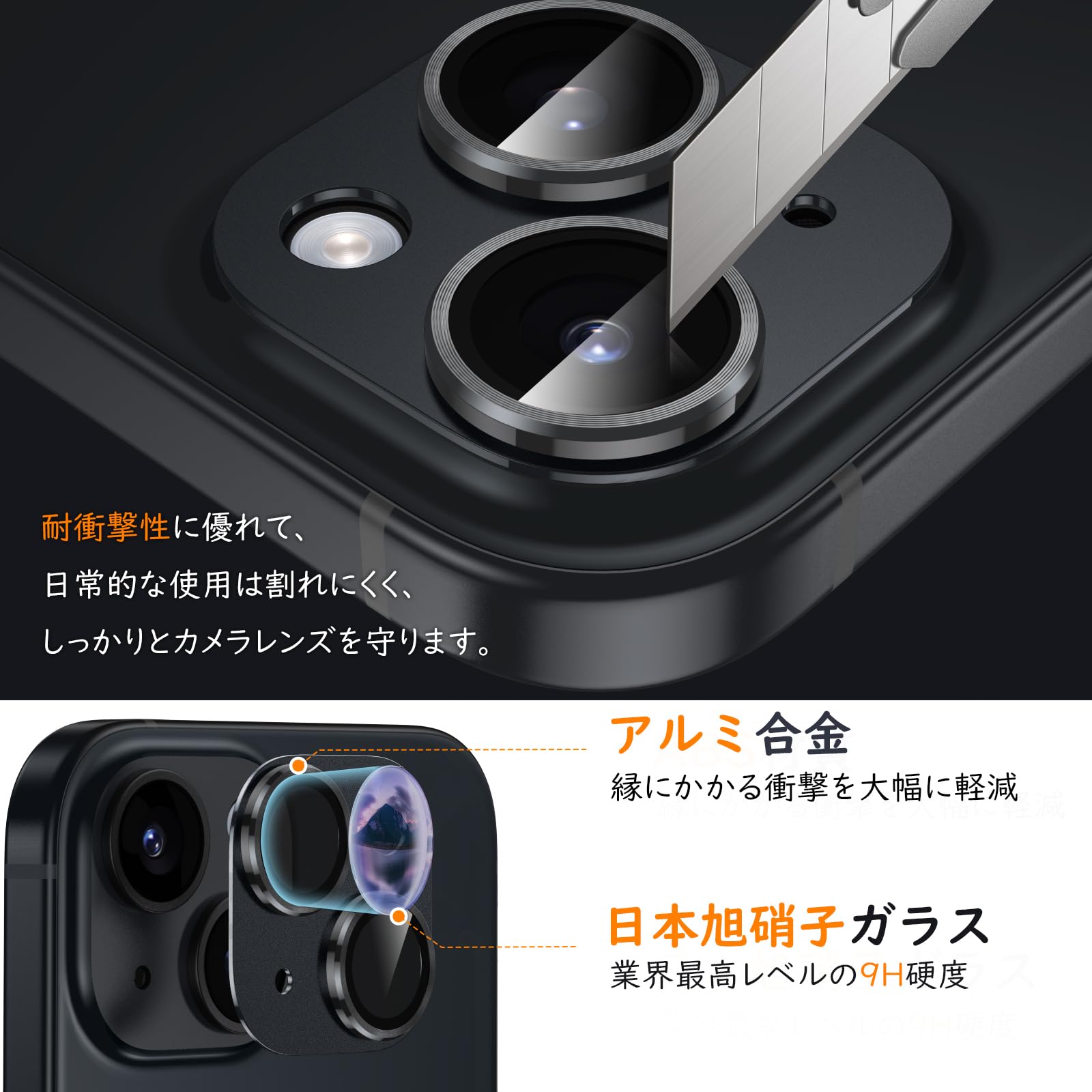 Amazon.co.jp: カメラフィルム iPhone14/ iPhone14 Plus用 カメラ保護