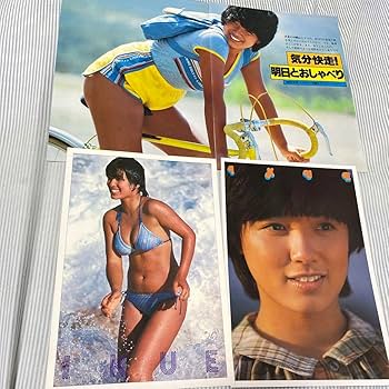 ◎貴重◎榊原郁恵◎切り抜き◎ Yahoo!オークション - 貴重 昭和アイドル 榊原郁恵 切り抜き