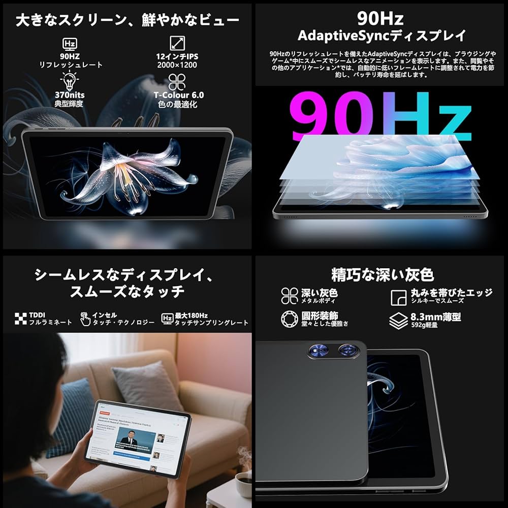 【2K画面 12インチ android15】COLORROOM T30MAX Amazon.co.jp: 【2K画面 12インチ android15】COLORROOM T30MAX
