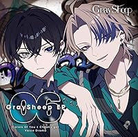【楽天ブックス限定先着特典】Gray Sheep EP06(アクリルキーホルダー5cm)