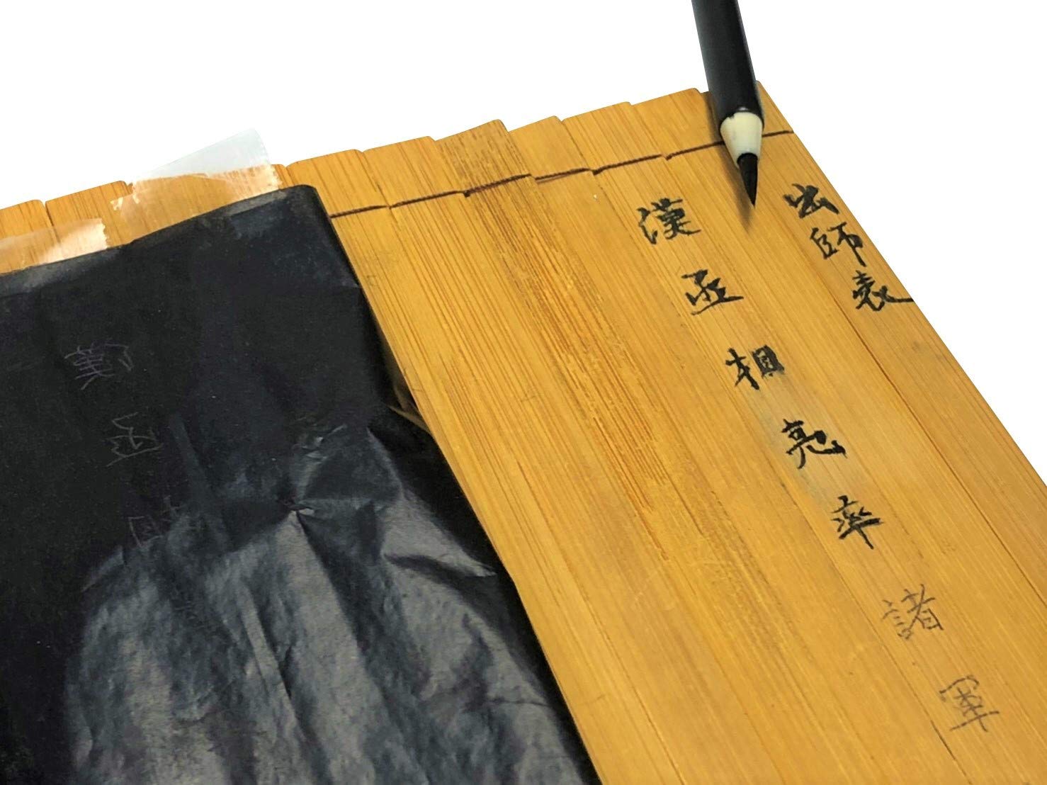 Amazon.co.jp: 【書いて消せる竹簡】オリジナル兵法書を作ろう 三国志