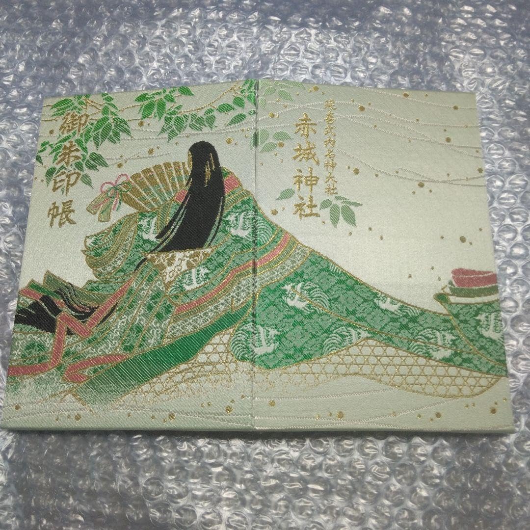 Amazon.co.jp: 品赤城神社 御朱印帳 御朱印付 令和2緑色 : 文房具