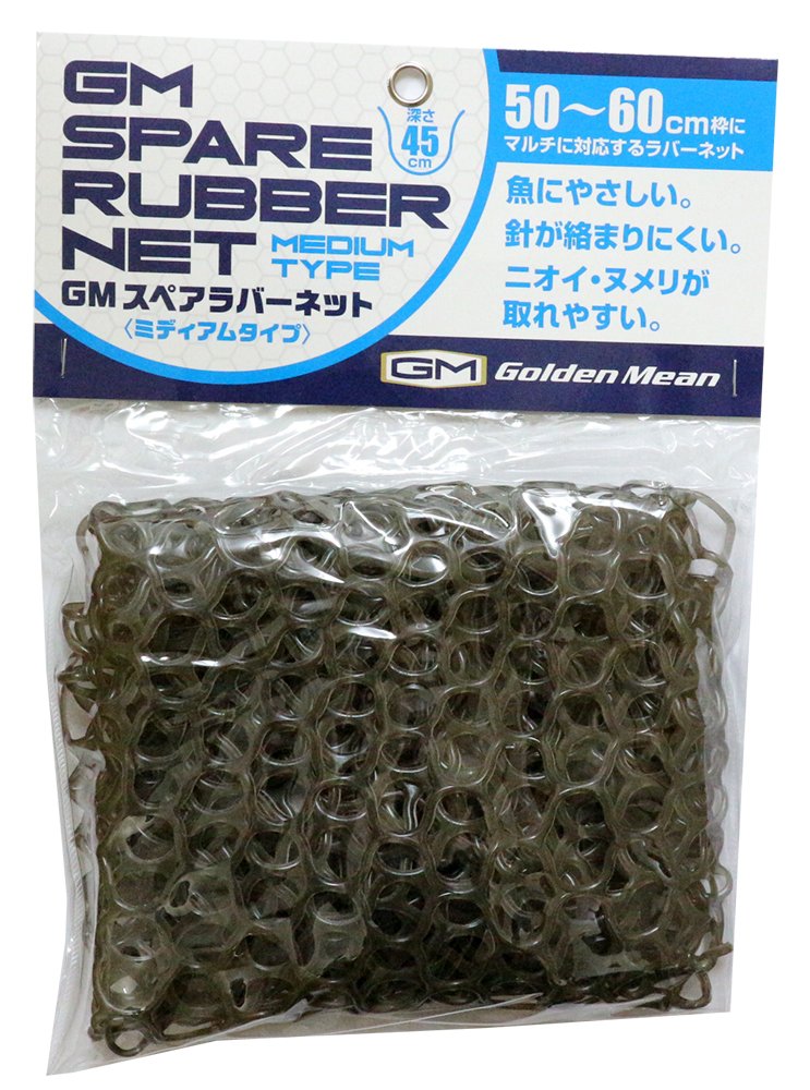 Amazon | ゴールデンミーン(Golden Mean) GM スペアラバーネット
