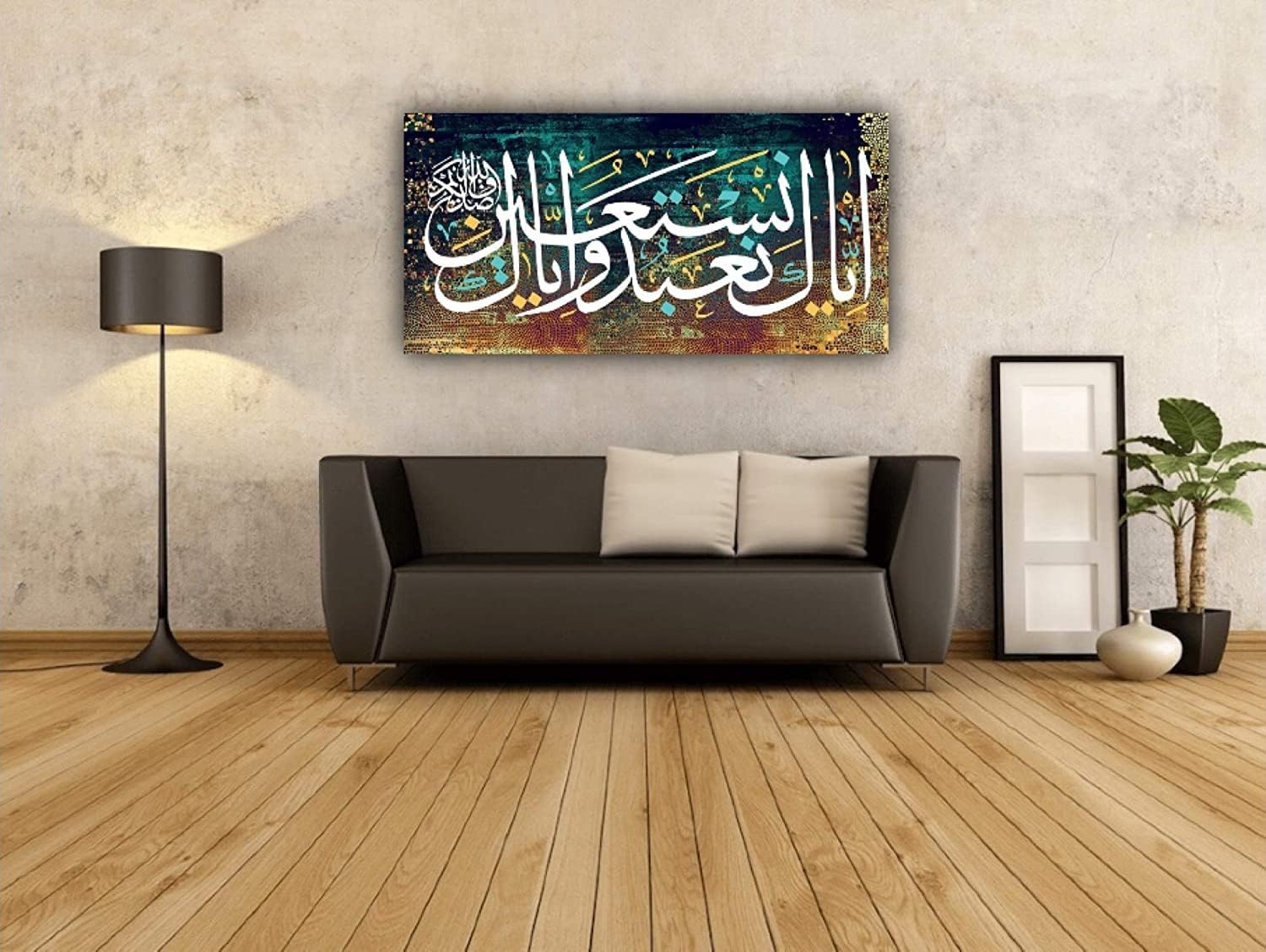 BPA Surah Al-Fatiha, Islamic Wall Art, Islamic Canvas Print, Quran Gift, Muslim Arts, Islamic Home Decor, Eid Ramadan Gift (39x19,6 inches (100x50cm), Surah AL-FATIHA)