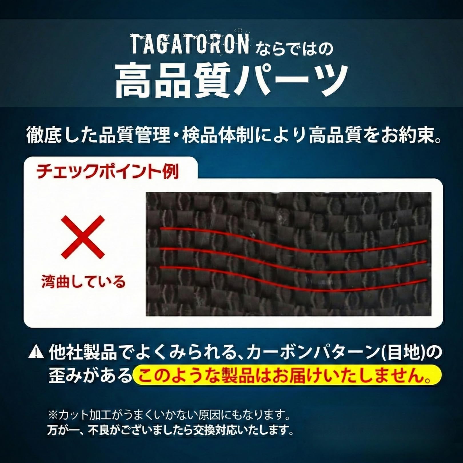 Amazon | TAGATORON（タガトロン）スライドダンパー用カーボンフロント