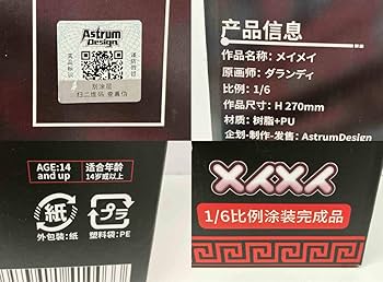 メイちゃんの執事 グッズ 大量 激レア品当選品 まとめ売り！ メイちゃんの