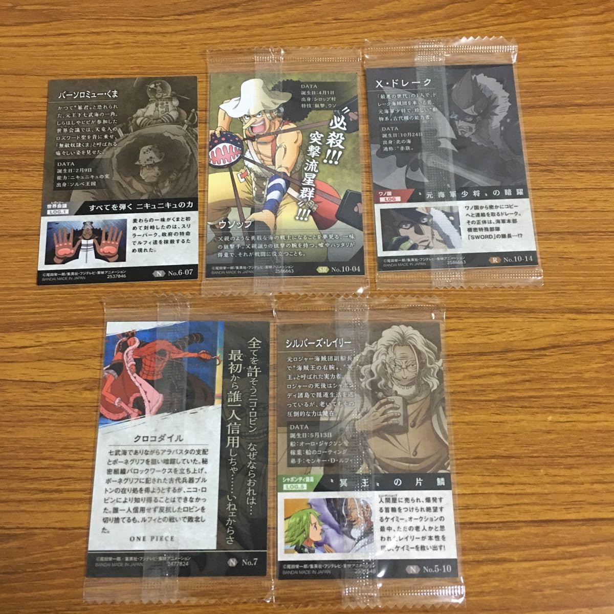 Amazon.co.jp: 羽41 カード トレカ まとめ ワンピース X