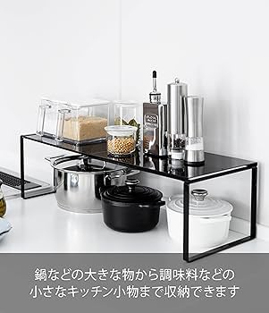 Amazon.co.jp: 山崎実業(Yamazaki) 伸縮収納棚 ブラック 約W36.5