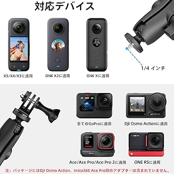 Insta360 ビデオカメラ 本体とキャップとハンドルクランプ Insta360 ビデオカメラ 本体とキャップとハンドルクランプ