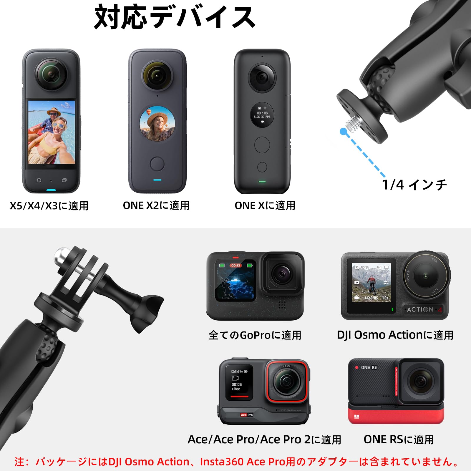 Amazon | Insta 360 X5/X4/X3/ONE X2/ONE X用クリップマウント