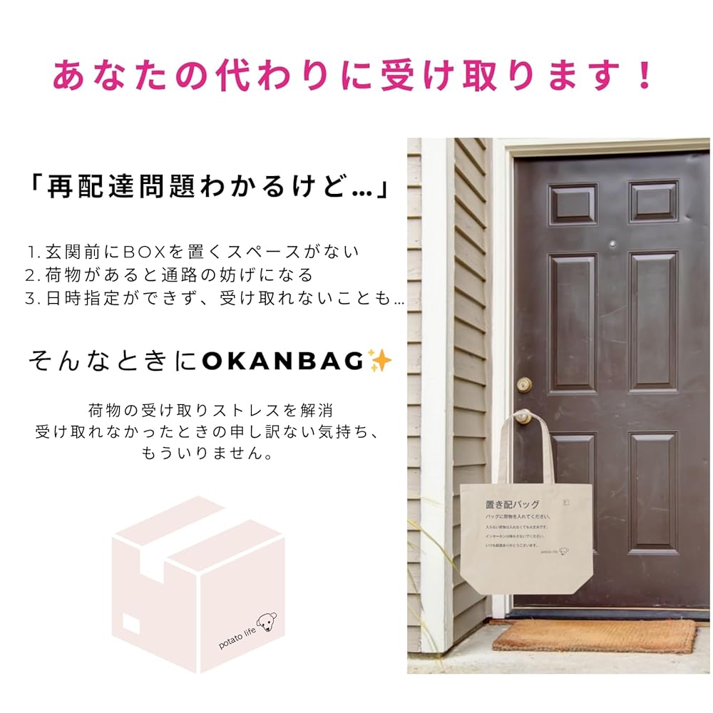 Amazon.co.jp: [potato life] シンプルなデザインで使いやすい