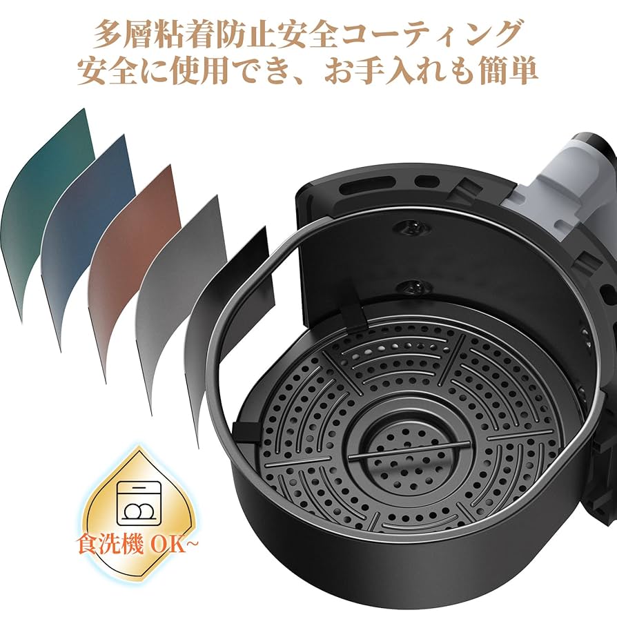 Amazon.co.jp: BLAZANT エアフライヤー ノンフライヤー 電気