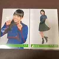 今泉佑唯 生写真コンプ Amazon.co.jp: 欅坂46 今泉佑唯 生写真 カーディガン コンプ