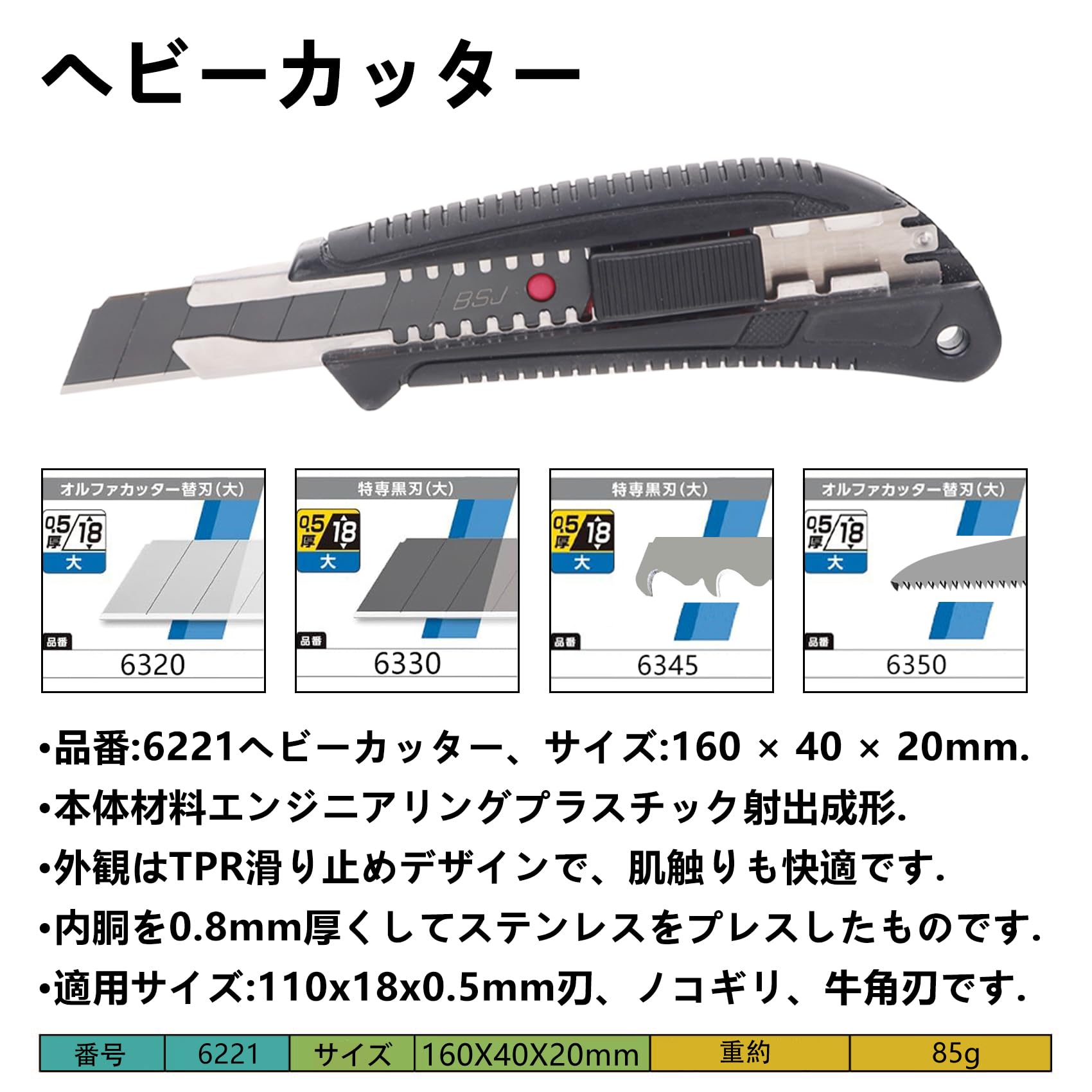 Amazon | cfカッター セット フロアカッター カーペット カッター 