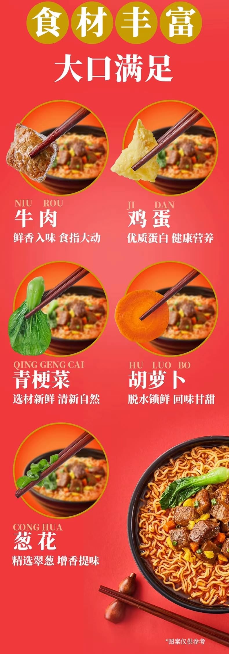 Lot de 12 tasses de nouilles chinoises instantanées Tongyi Ramen dans la soupe