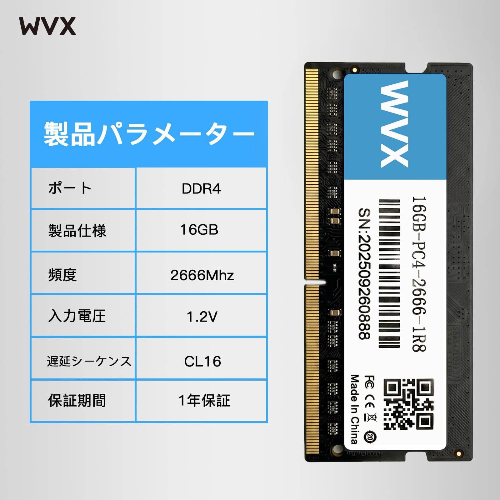 Amazon.co.jp: WVX ノートPC用メモリ DDR4-2666 Mhz（PC4-21300)16GB×1