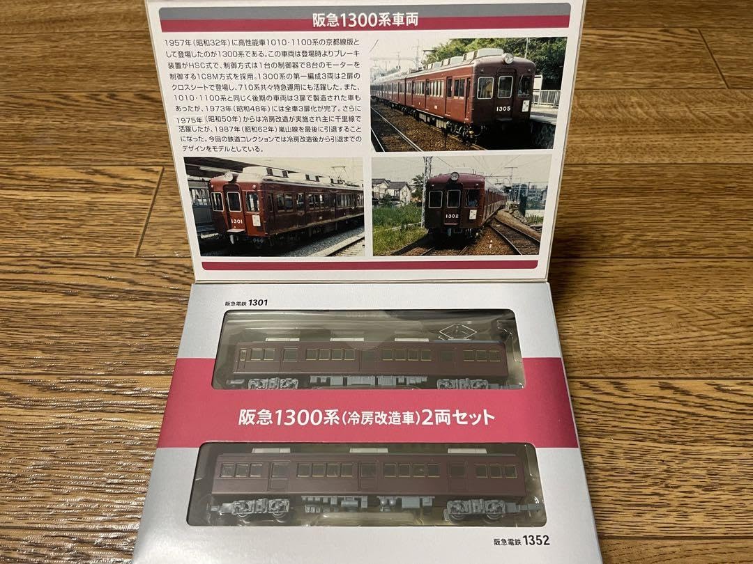 鉄コレ阪急　5点セット　2000系　1010系　1300系　920系　810系 Amazon.co.jp: 鉄コレ阪急 5点セット 2000系 1010系 1300系 920